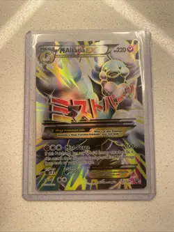 Pokemon TCG Mega-Altaria-EX Fates Collide Holo Card 121/124 Full Art Ultra Rare - Image 1