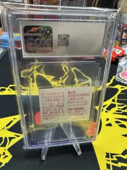Pop 1 No Higher Onix Lucky Chance Sticker Pokemon Japanese Gem Mint 10 - Image 2