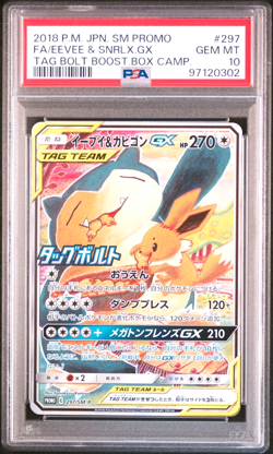 PSA 10 Eevee & Snorlax GX 297/SM-P PROMO Tag Bolt Japanese Pokemon Card Gem Mint - Image 1