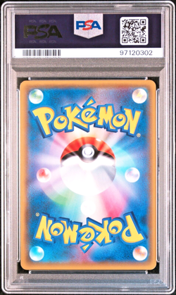PSA 10 Eevee & Snorlax GX 297/SM-P PROMO Tag Bolt Japanese Pokemon Card Gem Mint - Image 2