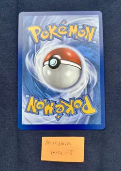 Pokemon TCG: Marshadow 146/132, (FULL ART) Mega Evolution HOLO feat. Pikachu - Image 2