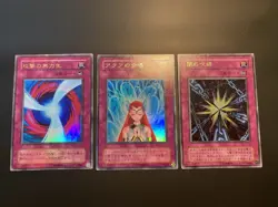 Yugioh - Negate Attack G4-12 + Aqua chorus G4-05 + Shadow Spell L3-09 Ultra Rare - Image 1