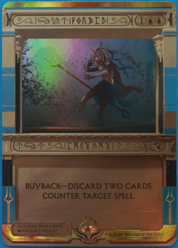 Forbid FOIL Masterpiece Series: Amonkhet Invocations NM CARD (495708) ABUGames - Image 1