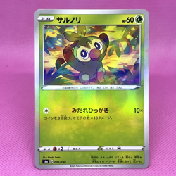 Japanese Pokemon Cards S4a: Shiny Star V Mirror Holofoil / for your collection - Image 3
