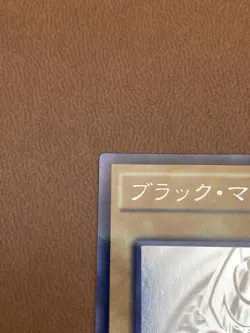 Yu-Gi-Oh Dark Magician 20AP-JP101 Ghost Rare Card LP Lightly Played Japanese - Image 3
