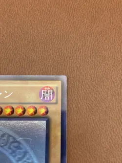 Yu-Gi-Oh Dark Magician 20AP-JP101 Ghost Rare Card LP Lightly Played Japanese - Image 4