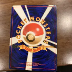 Sabrina's Gengar No.094 Gym Challenge Holo 1999 Japanese Pokemon Card EXC - Image 2