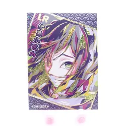 Demon Slayer LR Obanai LR Holo Foil Card Trading Card TCG - Image 1