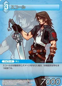 Aya Brea Pack Foil FF TCG Chapters Promo Cards Set of 4 + 3rd Birthday -NEW - Image 5