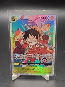 Monkey D Luffy (OP07-109 SR 500 Years in the Future One Piece Card. US Seller - Image 1