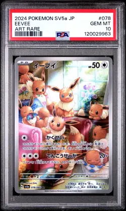 PSA 10 GEM MINT Eevee | 078/066 Crimson Haze |SV5a AR Japanese 188 Pokemon Card - Image 1