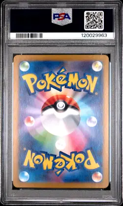 PSA 10 GEM MINT Eevee | 078/066 Crimson Haze |SV5a AR Japanese 188 Pokemon Card - Image 2