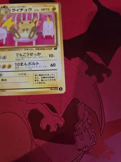 LP+ Raichu No. 026 Bulbasaur Deck 1999 Japanese Pokemon Card - Image 3