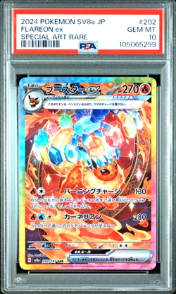 PSA 10 Flareon ex SAR Terastal Festival 202/187 sv8a 2024 Japanese Pokemon Card - Image 1