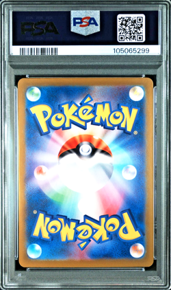 PSA 10 Flareon ex SAR Terastal Festival 202/187 sv8a 2024 Japanese Pokemon Card - Image 2