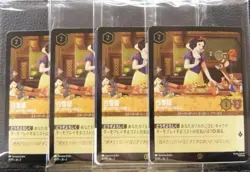 Disney Lorcana card Snow White Unexpected Houseguest PR Promo x4 41/P1 Japanese - Image 1
