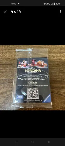 Disney Lorcana card Snow White Unexpected Houseguest PR Promo x4 41/P1 Japanese - Image 3