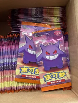 Pokemon TCG Bulbasaur Promo 097/SV-P Card Sealed + 130 Gem Packs And More - Image 4