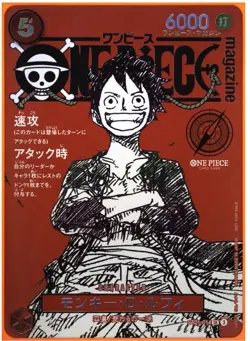 Monkey D. Luffy ST21-014 ONE PIECE Magazine Promo Card Game Japanese NM In U.S. - Image 1