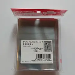 STANDARD My Dress-Up Darling Marin Kitagawa Card Sleeves - Kimono ver. - 65ct - Image 2