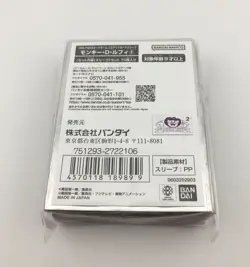 Bandai Card Games Fest ONE PIECE CARD GAME Exclusive Luffy Sleeves Pack Sealed - Image 2