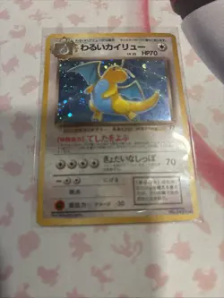 1996 Dark Dragonite No.149 Japanese Pokemon Card Holo Rare Team Rocket - Image 2