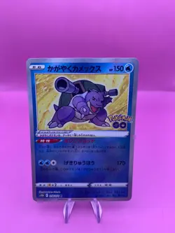 2022 Japanese Pokemon Card Pokemon Go s10b Radiant Blastoise 018/071 Holo - Image 1