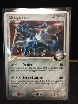 Pokemon 2009 World Championships Non-Holo Promo Card ($2 Minimum Order Required) - Image 4