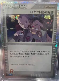 Rockets Admin Pokemon 2023 JPN TCG Classic Holo CGC Pristine 10 - Image 3