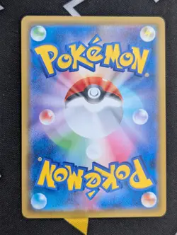Japanese Ditto V 140/190 s4a Shiny Star V Double Rare Holo Pokemon TCG 2020 NM - Image 2