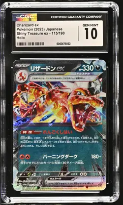 2023 Pokemon Charizard ex #115/190 Japanese CGC 10 - Image 1