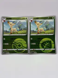 Leafeon 07 04/15 Pokeball Holo Gem Pack 2 CBB2C Chinese Pokemon NM 0704/15 - Image 1