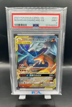 Reshiram Charizard Gx 001/150 Pokemon S-Chinese CSM2c PSA 9 - Image 1