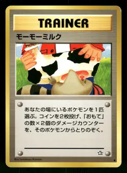 2000 Moderately Played Pokemon Moo-Moo Milk Neo Genesis Japanese - Image 1