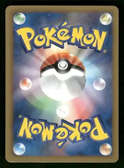 2012 Moderately Played Pokemon Bidoof 045/050 Dragon Blast BW5 Japanese - Image 2