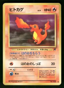 1997 Heavy Played Pokemon Charmander No. 004 Team Rocket Japanese - Image 1