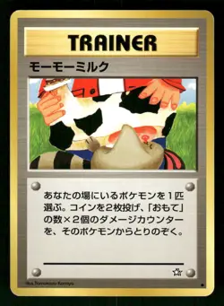 2000 Heavy Played Pokemon Moo-Moo Milk Neo Genesis Japanese - Image 1