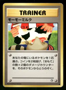 2000 Heavy Played Pokemon Moo-Moo Milk Neo Genesis Japanese - Image 1