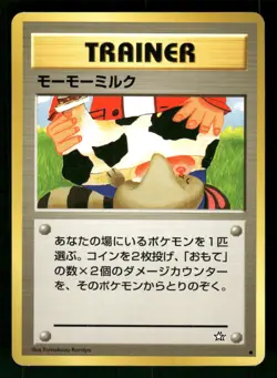 2000 Heavy Played Pokemon Moo-Moo Milk Neo Genesis Japanese - Image 1