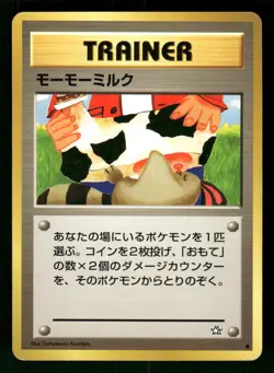 2000 Heavy Played Pokemon Moo-Moo Milk Neo Genesis Japanese - Image 1