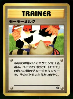 2000 Heavy Played Pokemon Moo-Moo Milk Neo Genesis Japanese - Image 1