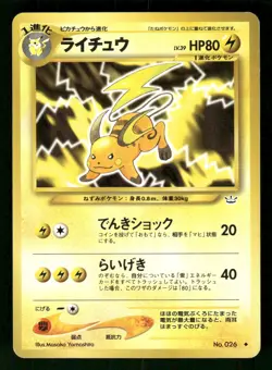 2000 Heavy Played Pokemon Raichu No. 026 Neo Revelation Japanese - Image 1