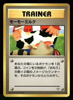 2000 Heavy Played Pokemon Moo-Moo Milk Neo Genesis Japanese - Image 1