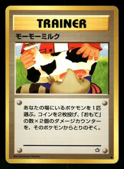 2000 Heavy Played Pokemon Moo-Moo Milk Neo Genesis Japanese - Image 1