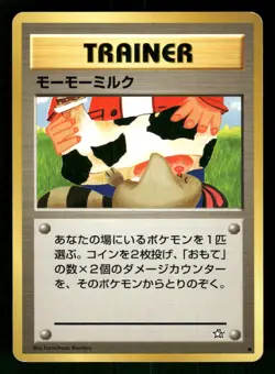 2000 Heavy Played Pokemon Moo-Moo Milk Neo Genesis Japanese - Image 1