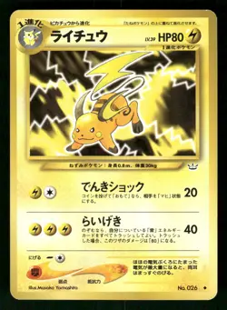 2000 Heavy Played Pokemon Raichu No. 026 Neo Revelation Japanese - Image 1