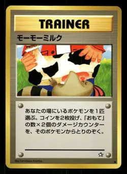 2000 Heavy Played Pokemon Moo-Moo Milk Neo Genesis Japanese - Image 1