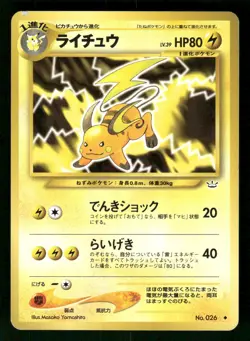 2000 Heavy Played Pokemon Raichu No. 026 Neo Revelation Japanese - Image 1
