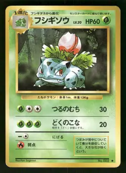 1996 Heavy Played Pokemon Ivysaur No. 002 Base Set Japanese - Image 1