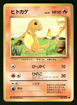 1996 Heavy Played Pokemon Charmander No. 004 Base Set Japanese - Image 1